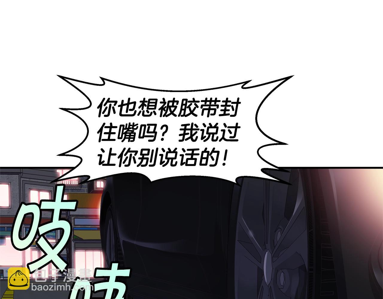 第51话 绝不饶你18