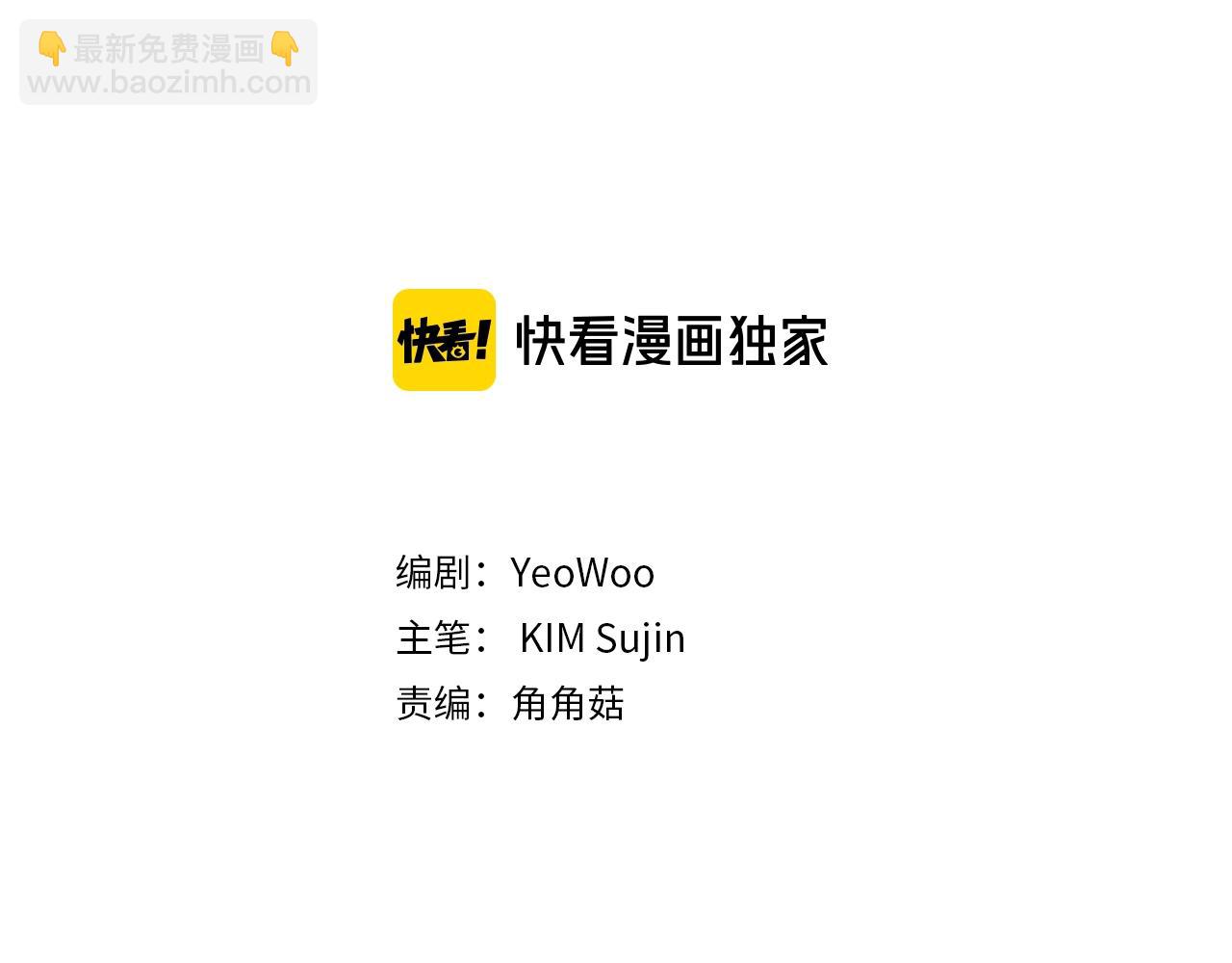 第51话 绝不饶你2