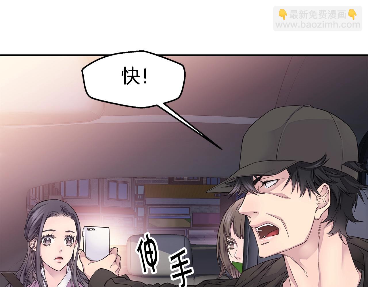 第51话 绝不饶你26