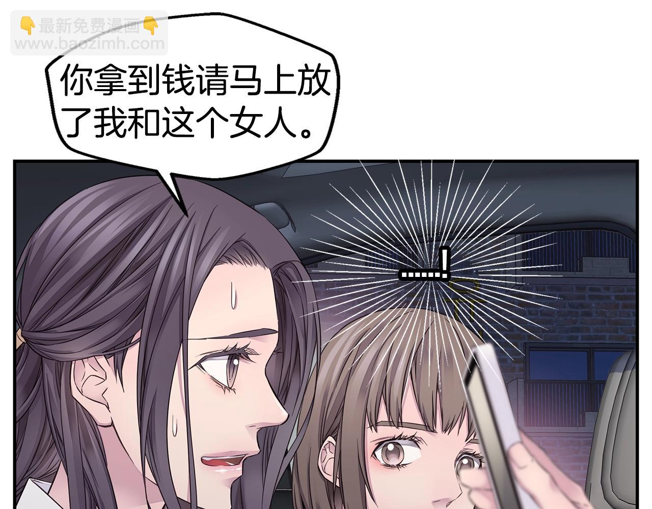 第51话 绝不饶你30