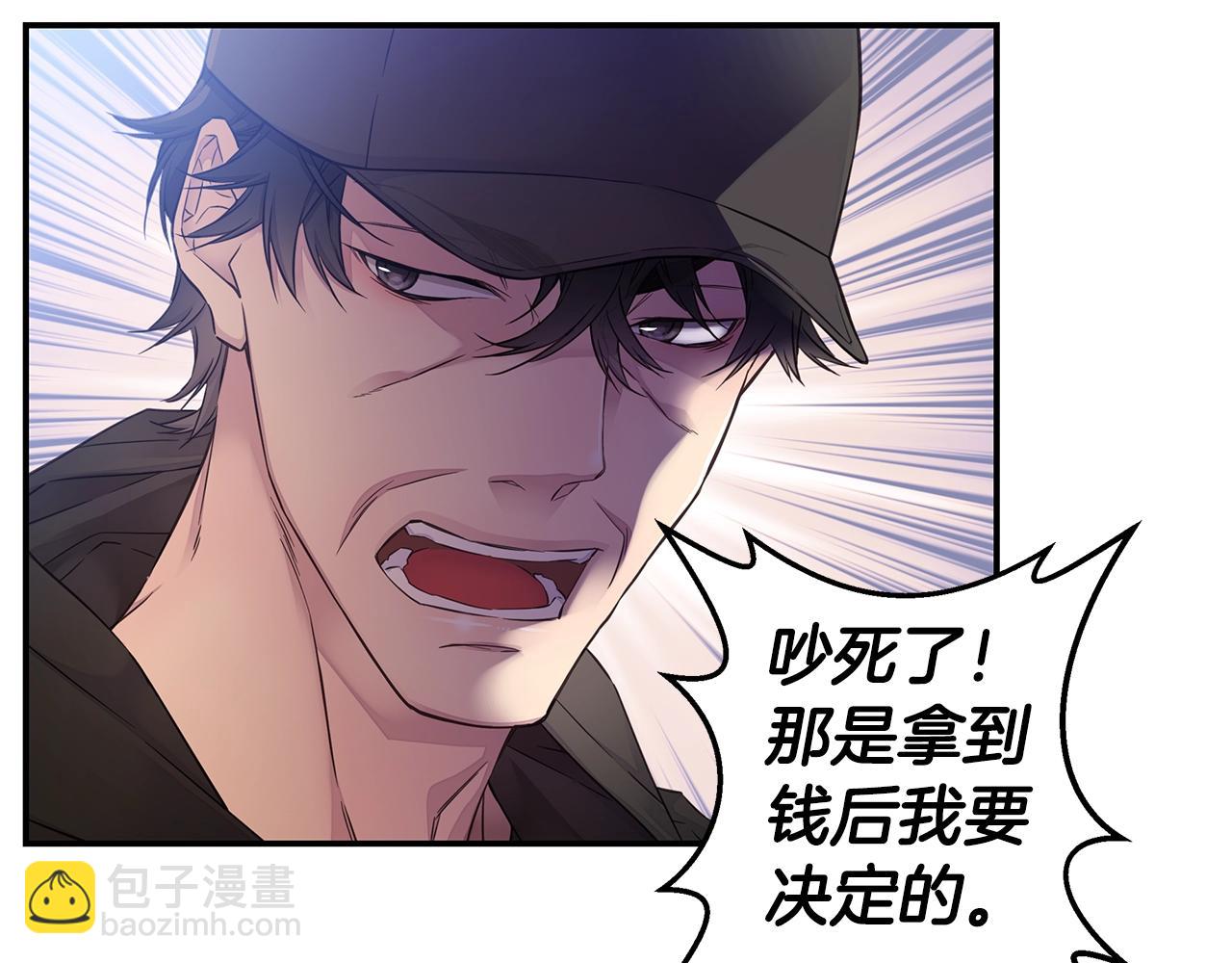 第51话 绝不饶你32