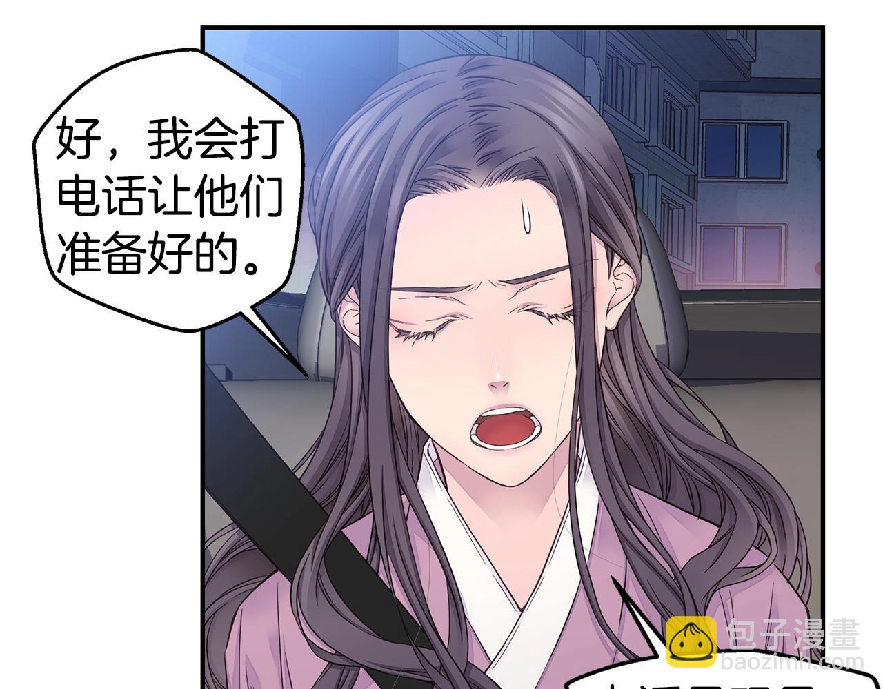 第51话 绝不饶你34