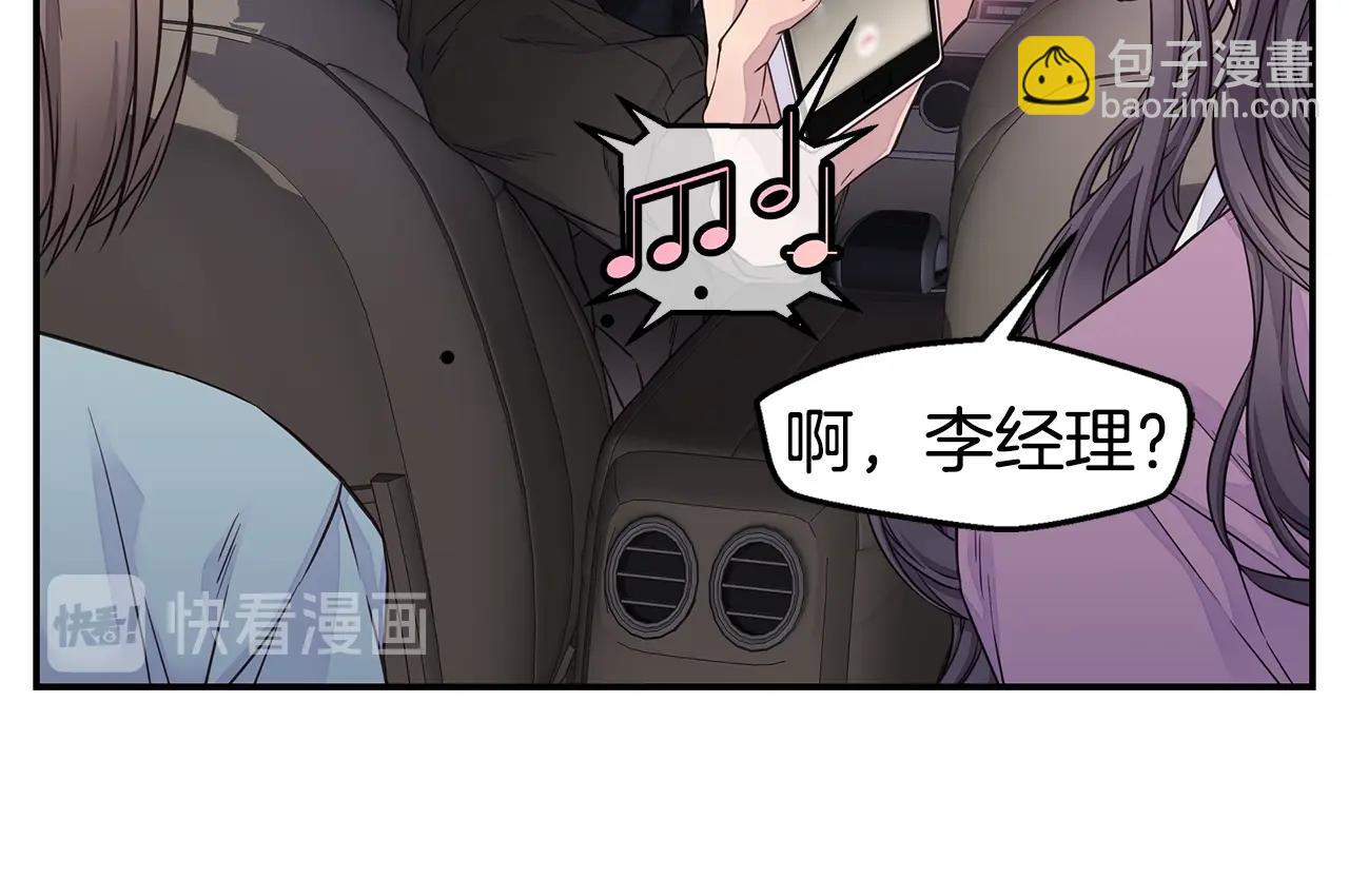 第51话 绝不饶你37