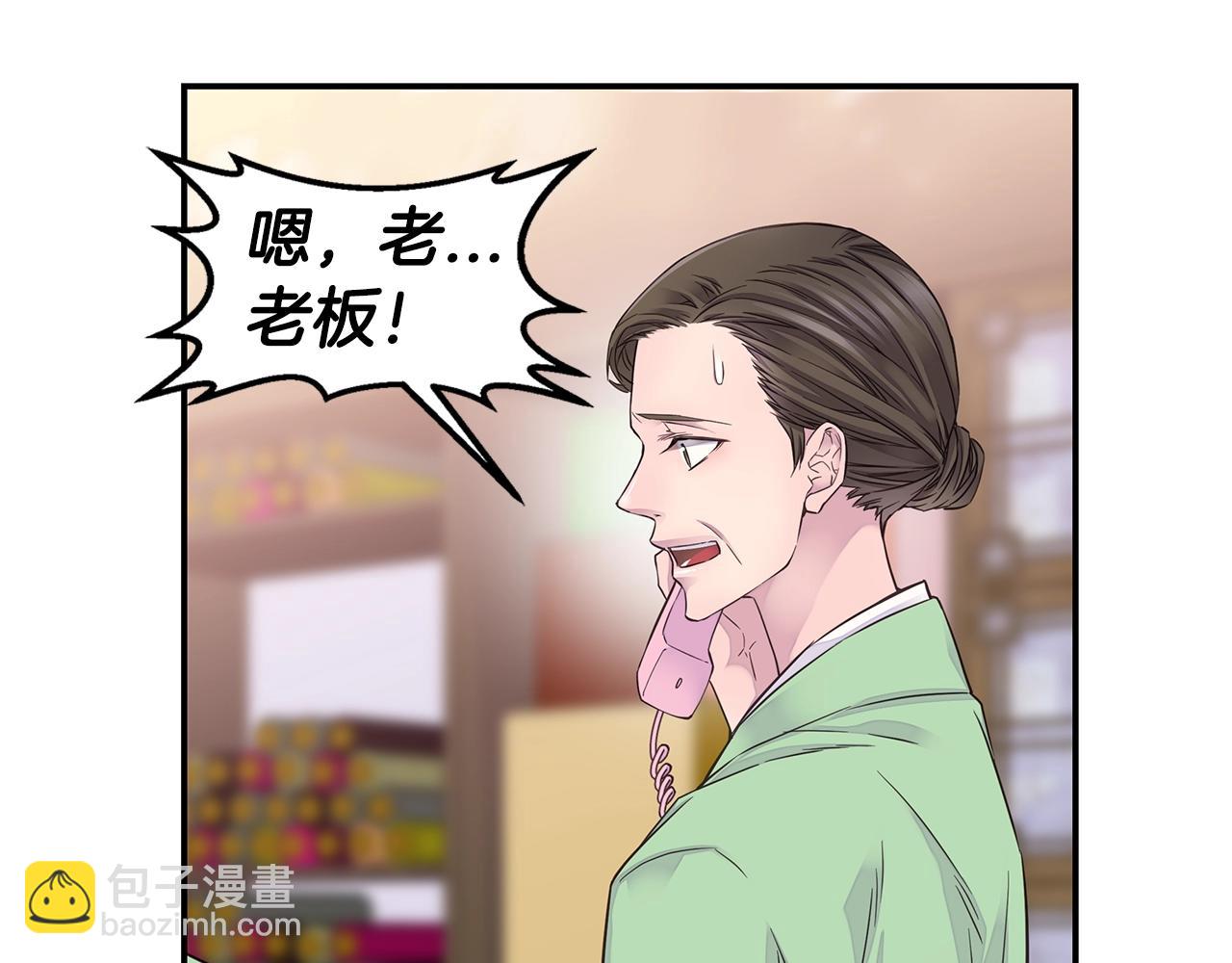 第51话 绝不饶你38