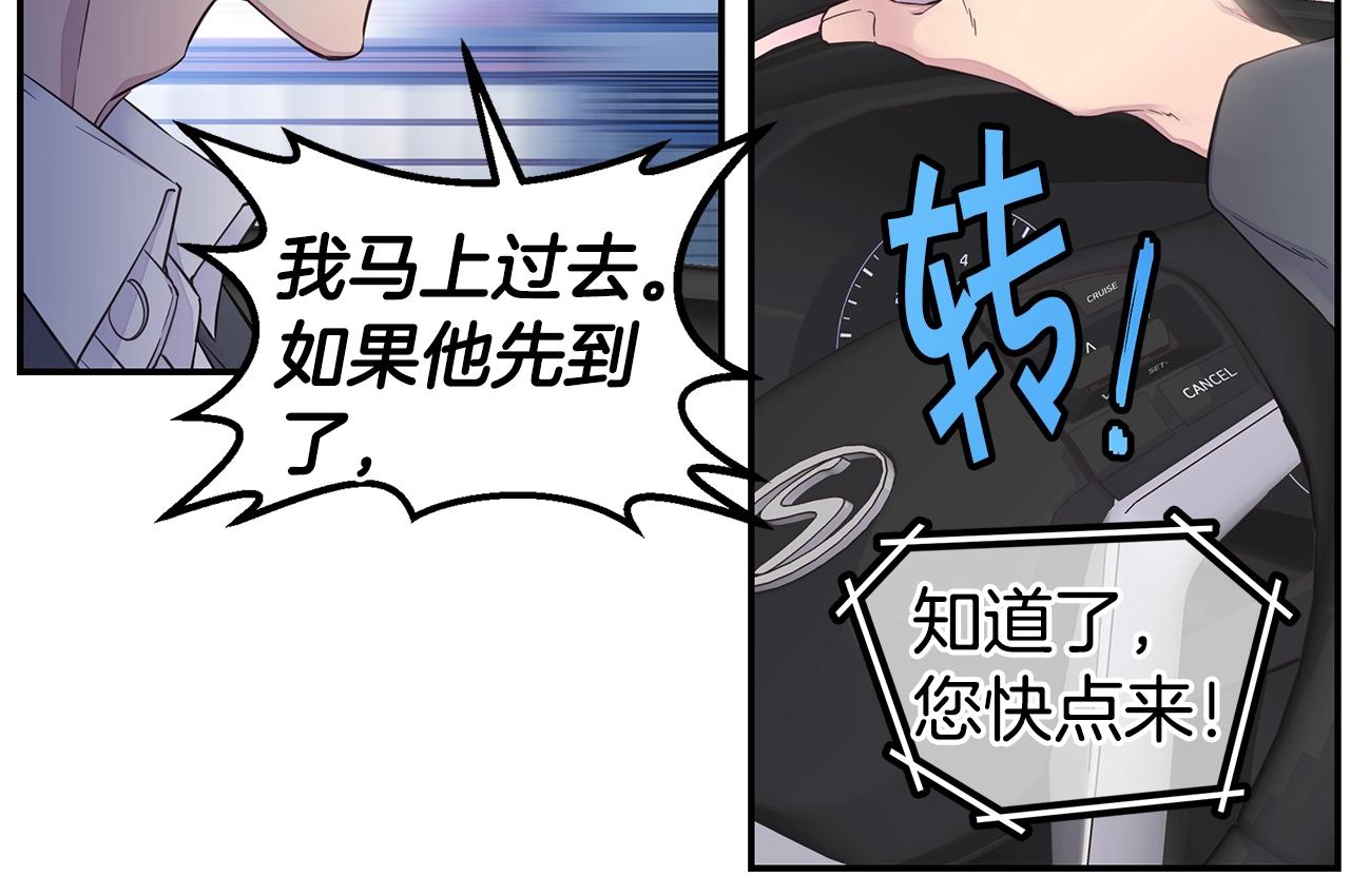 第51话 绝不饶你51