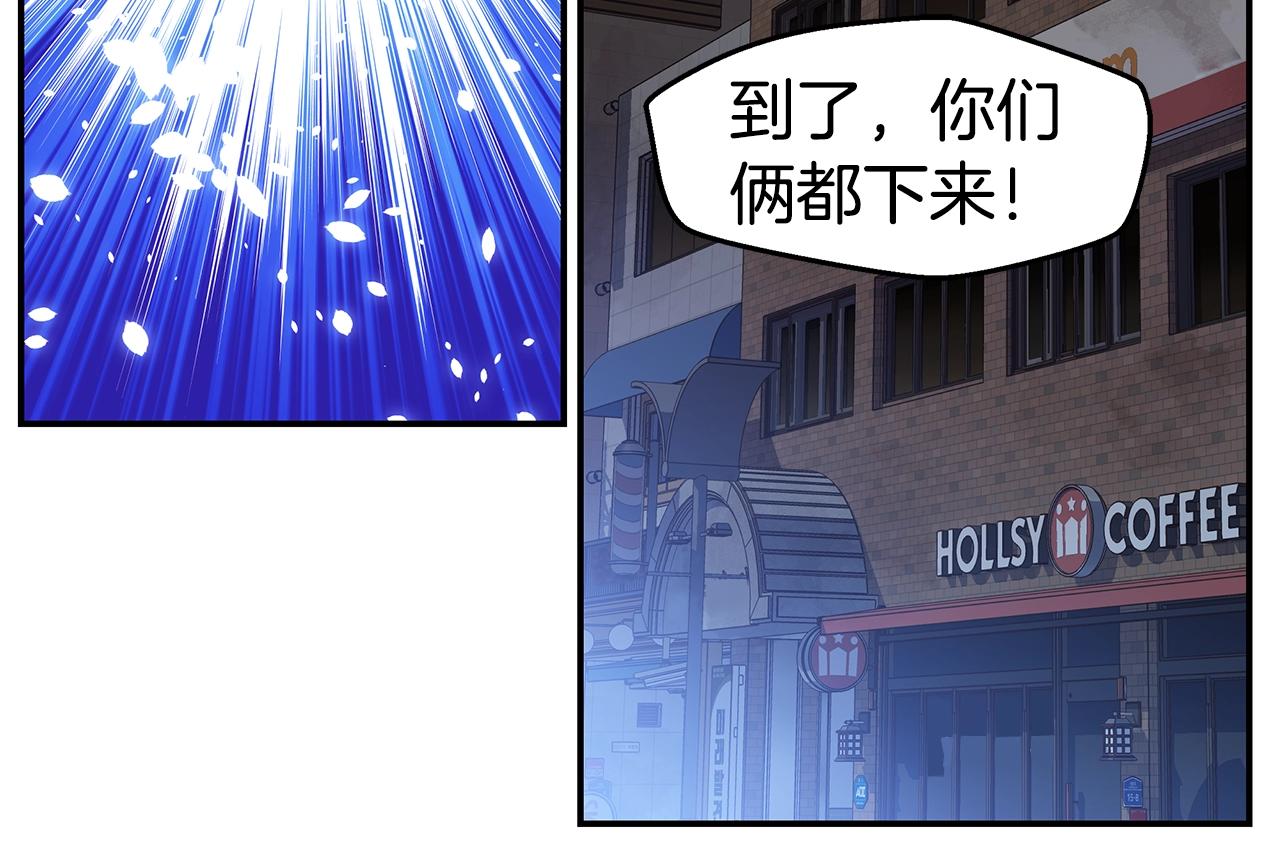 第51话 绝不饶你55