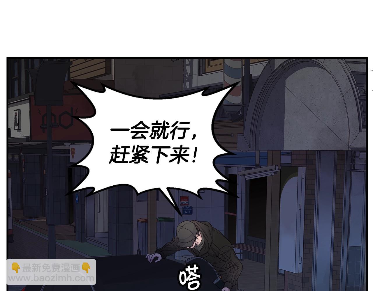 第51话 绝不饶你56