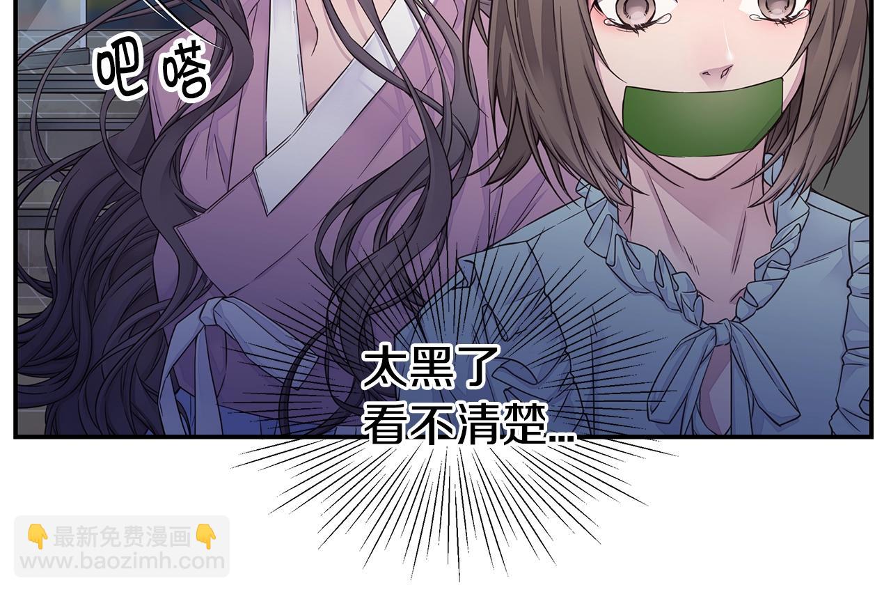 第51话 绝不饶你59