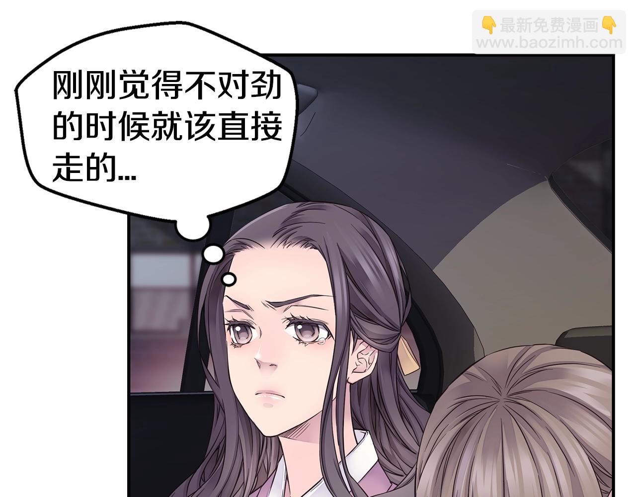第51话 绝不饶你6