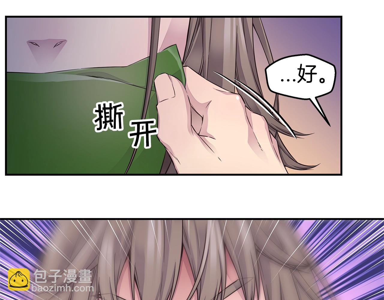 第51话 绝不饶你62