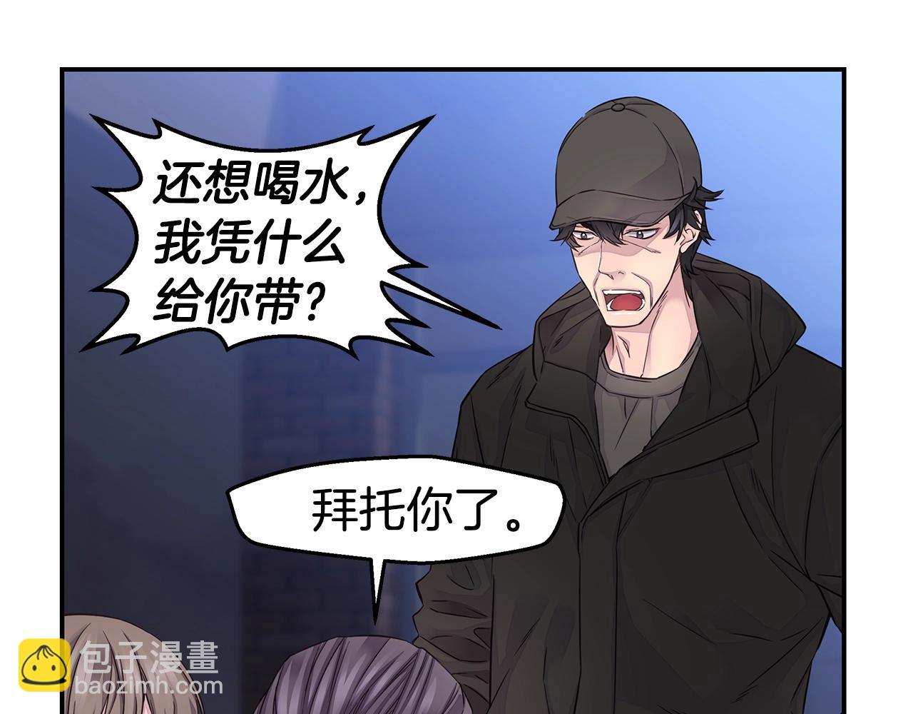 第51话 绝不饶你72