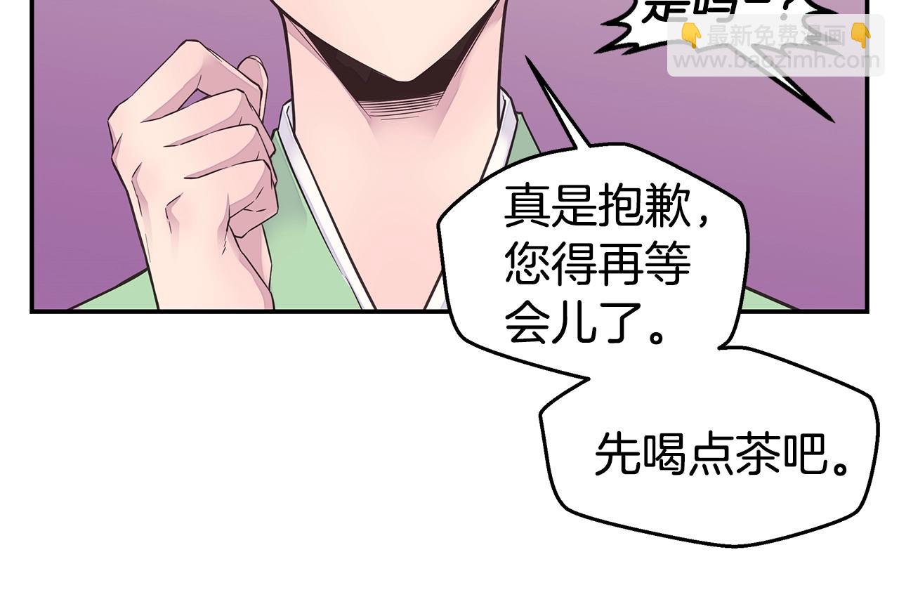 第51话 绝不饶你95