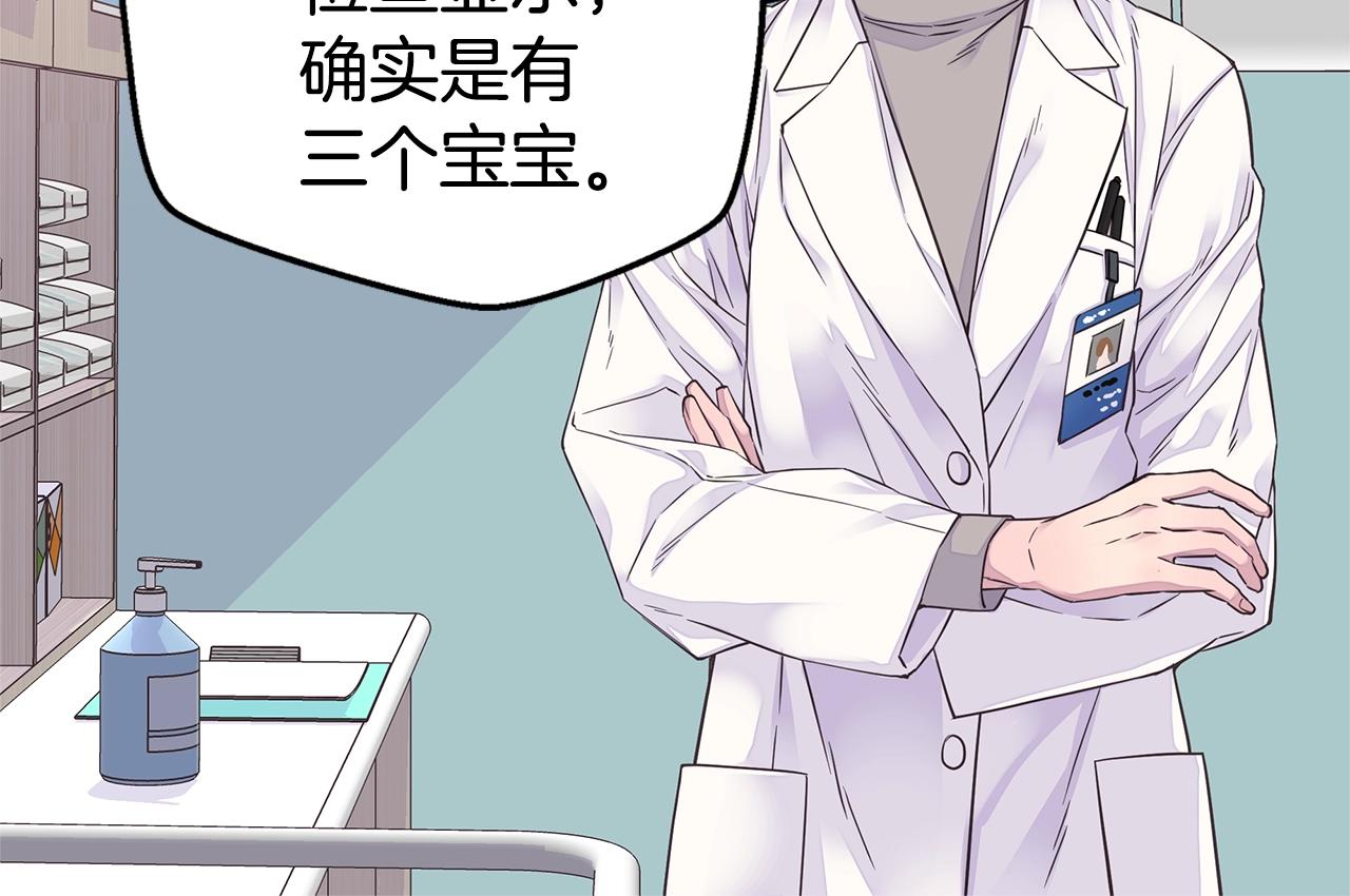 第53话 三胞胎101