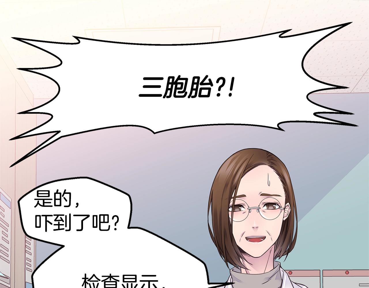 第53话 三胞胎104