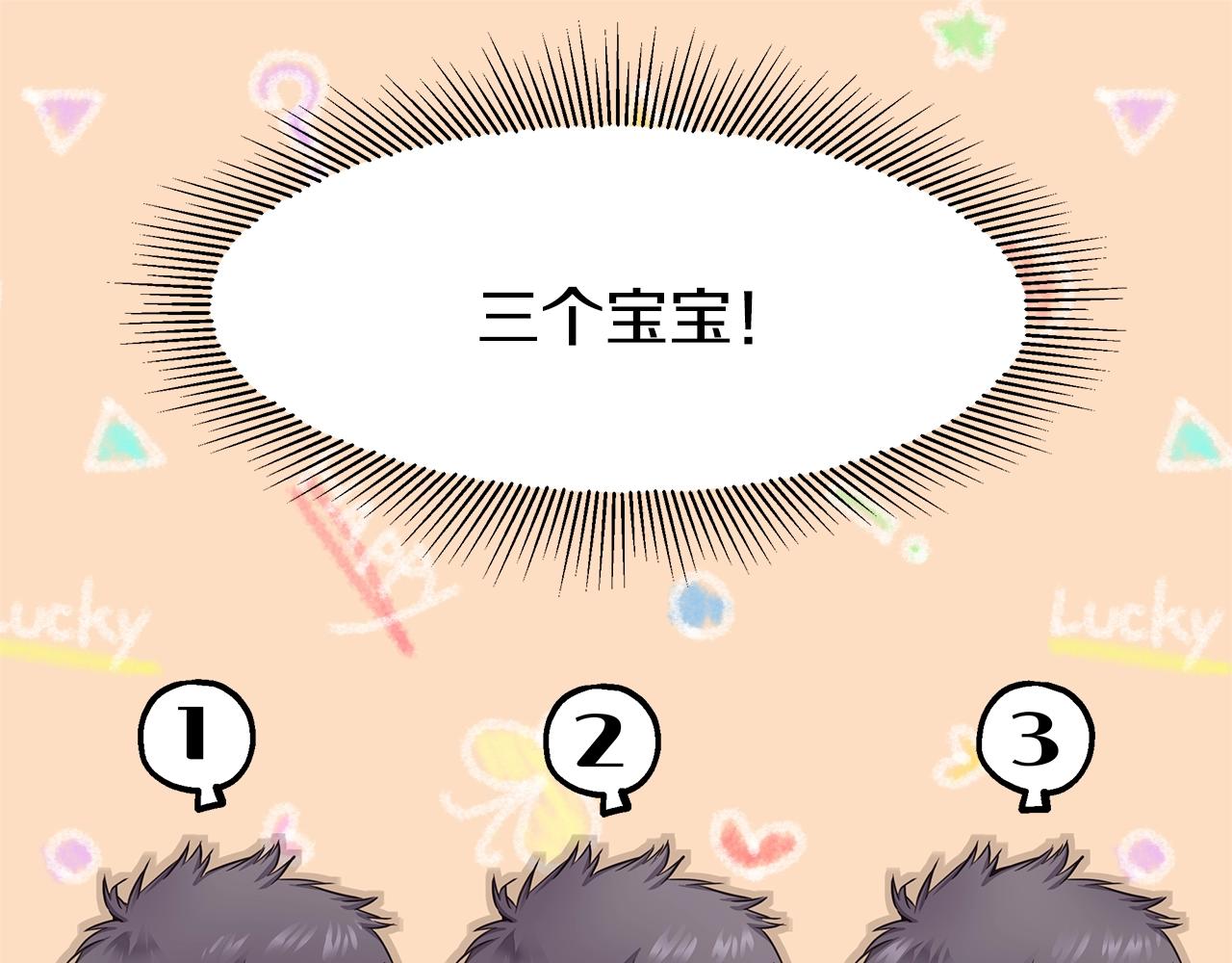 第53话 三胞胎108