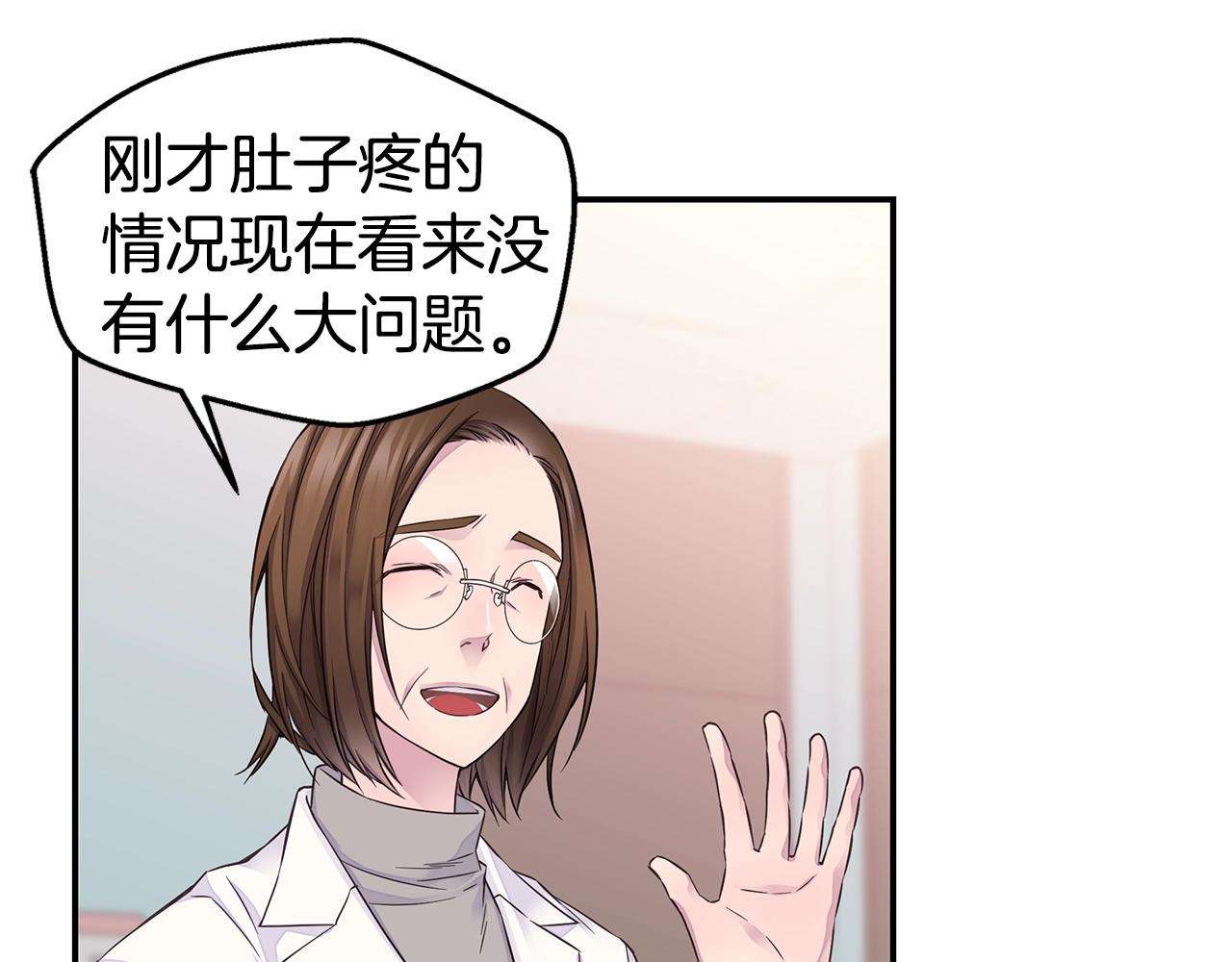 第53话 三胞胎110