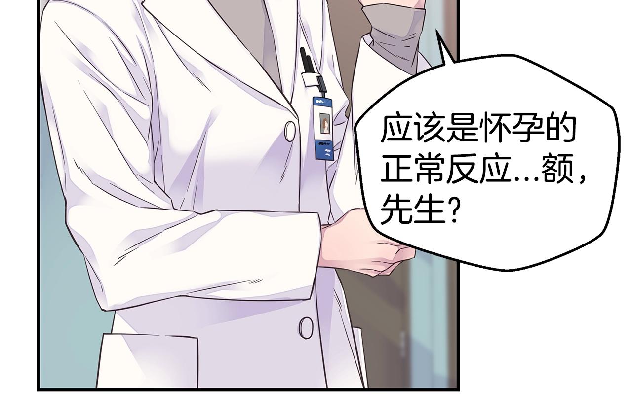第53话 三胞胎111