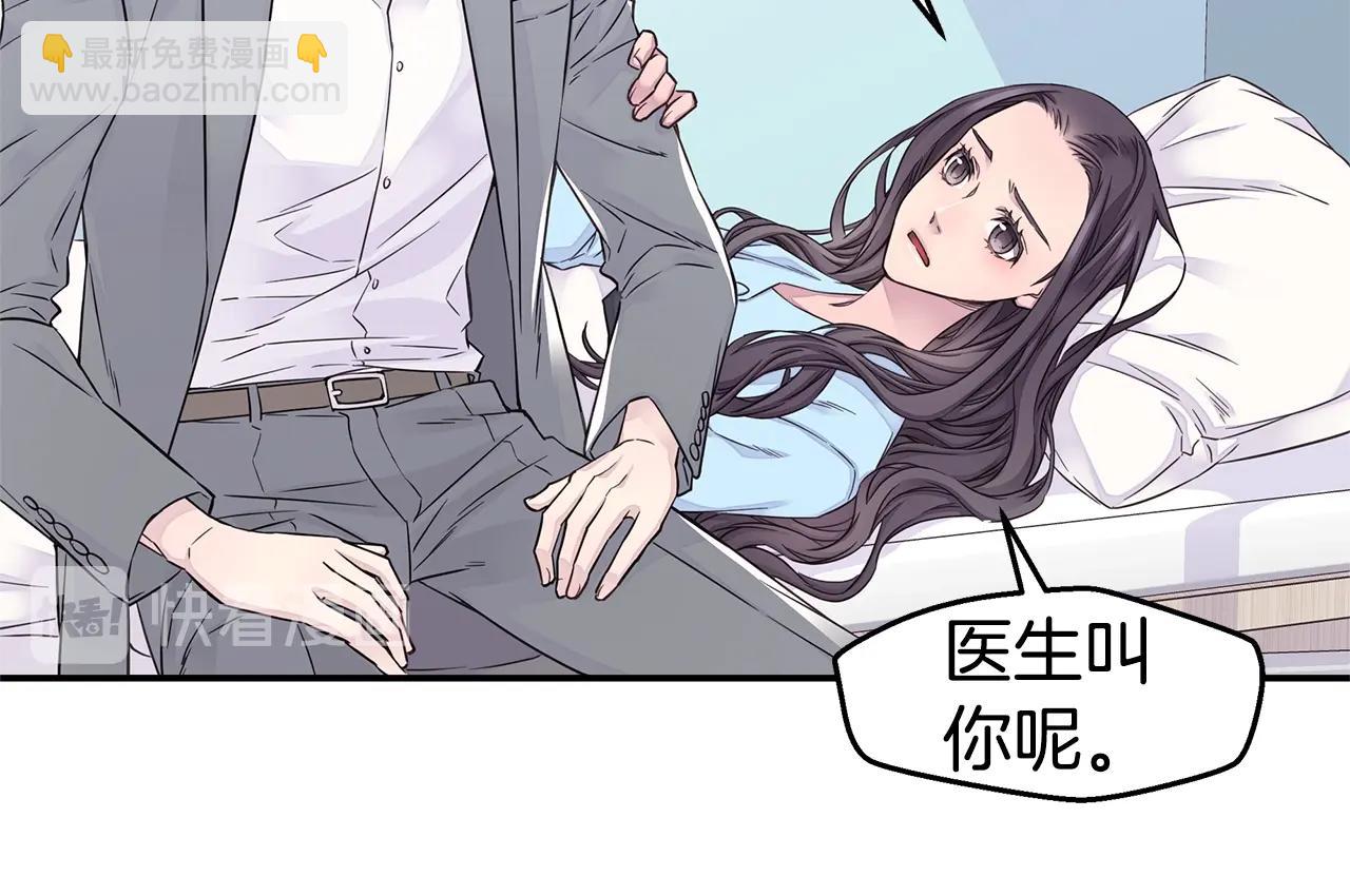第53话 三胞胎113
