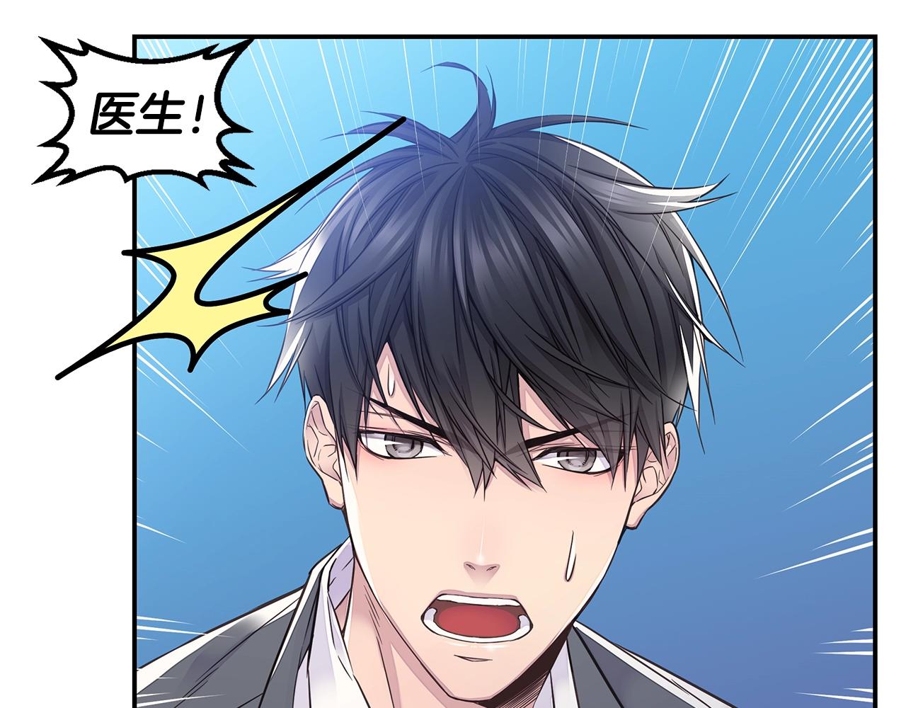 第53话 三胞胎114