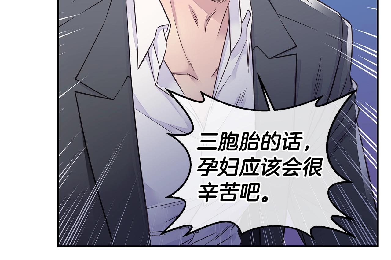 第53话 三胞胎115