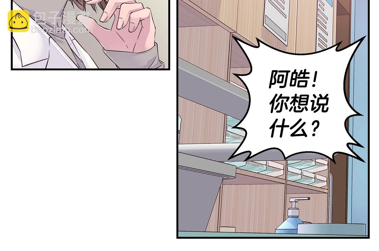 第53话 三胞胎117