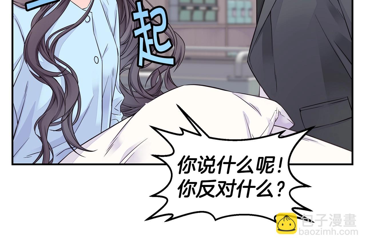 第53话 三胞胎119