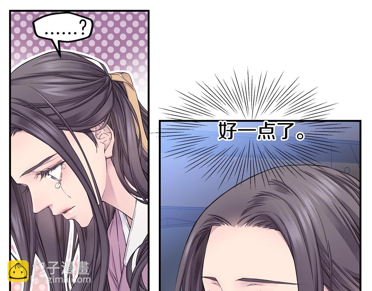 第53话 三胞胎12