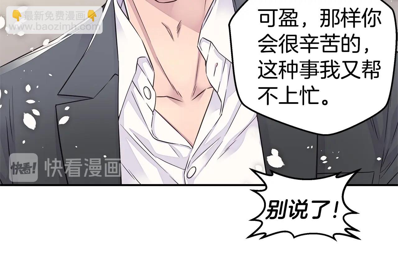 第53话 三胞胎121
