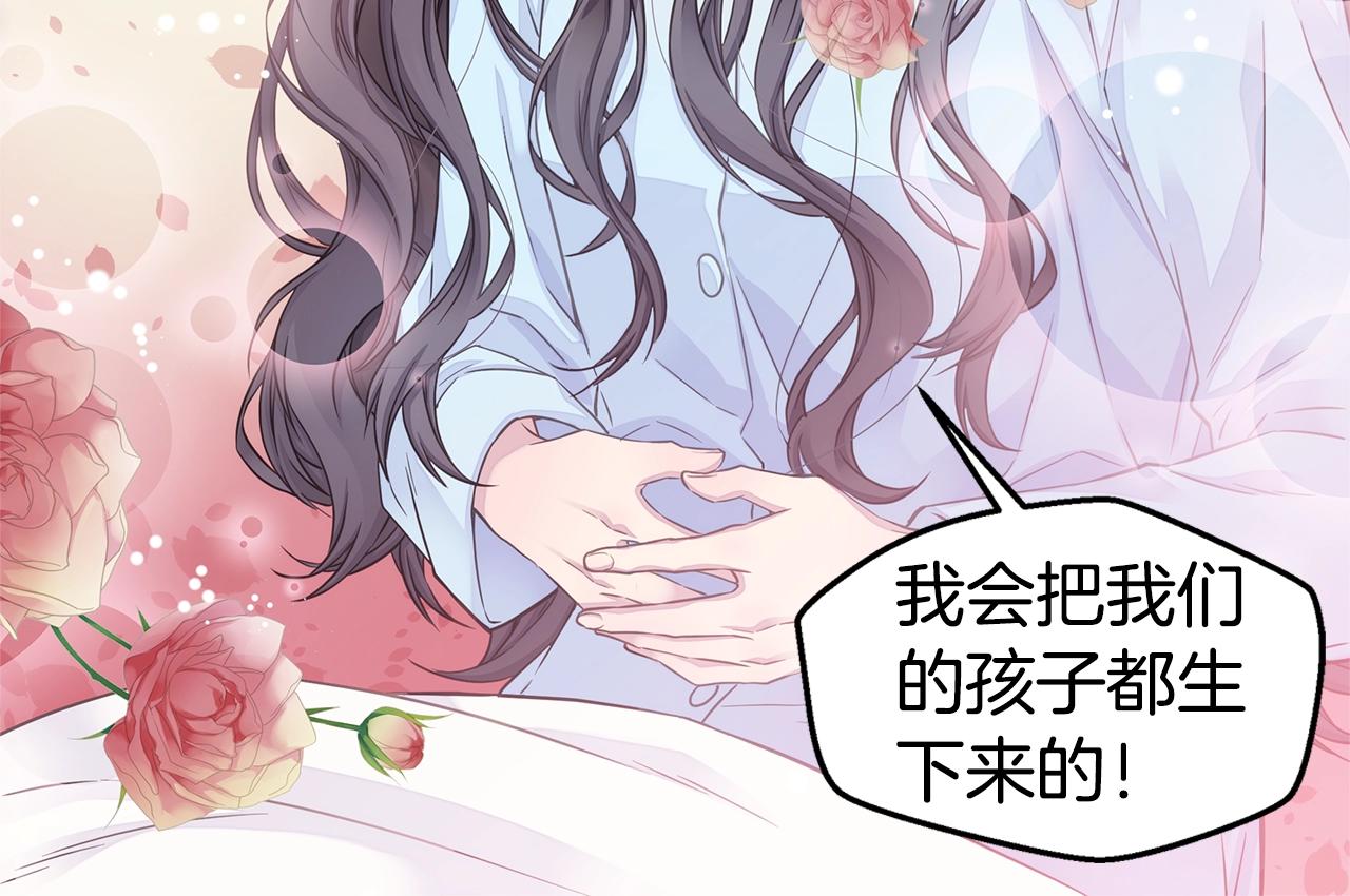 第53话 三胞胎123