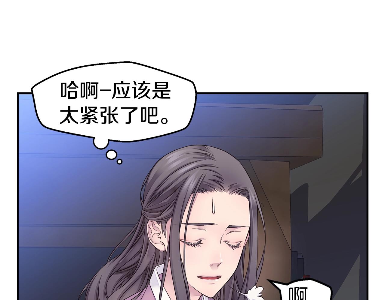 第53话 三胞胎14