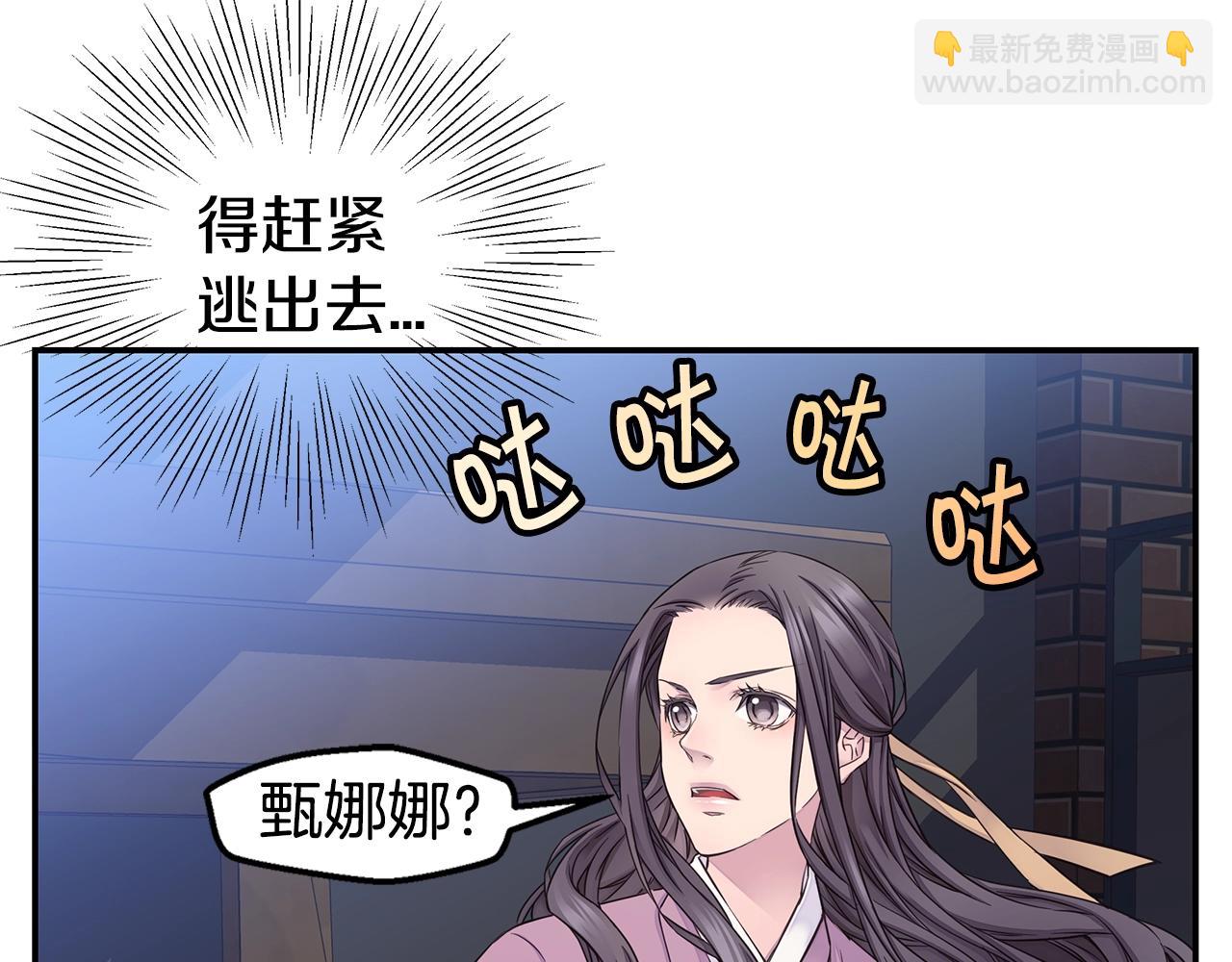 第53话 三胞胎16