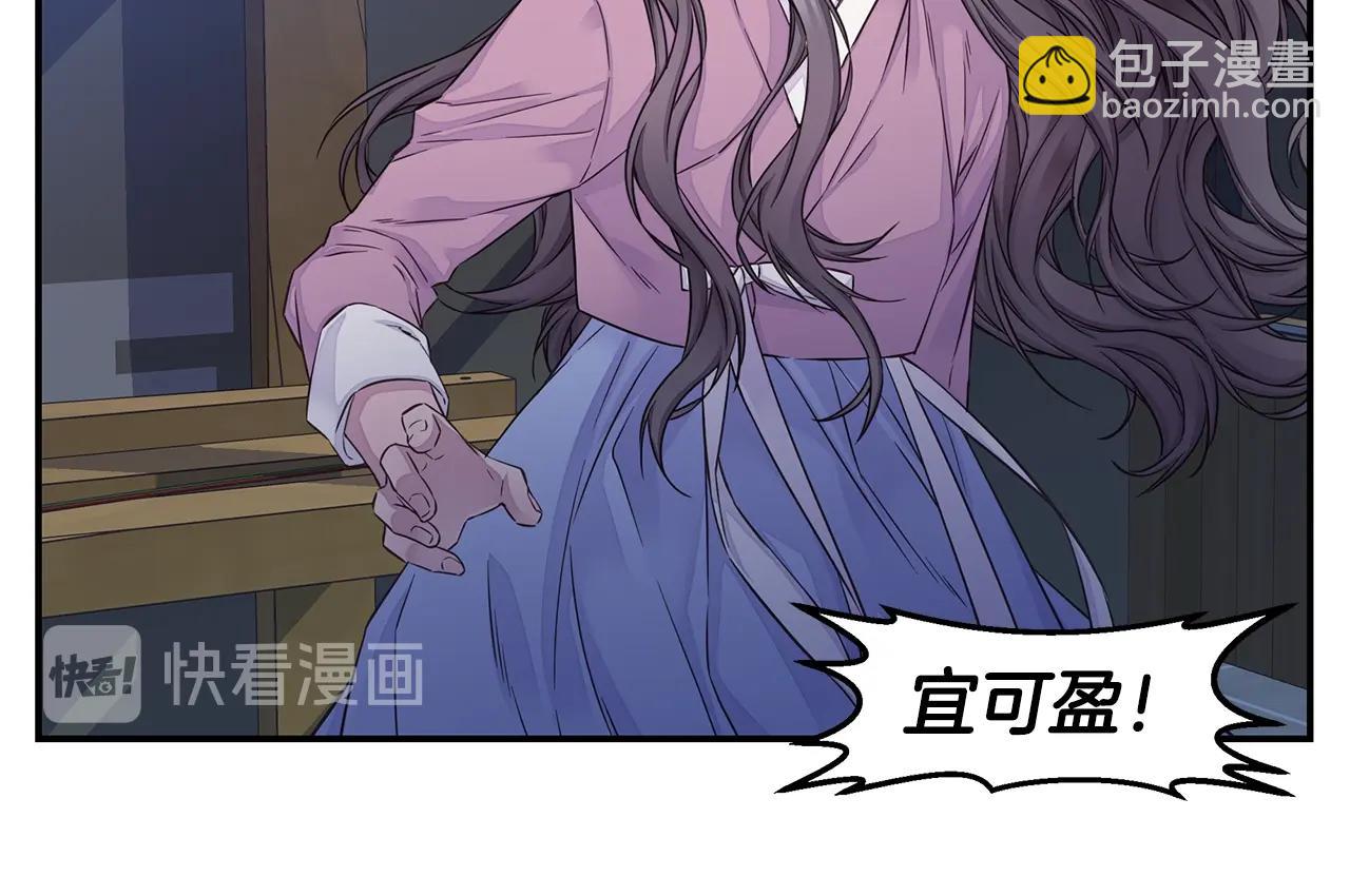 第53话 三胞胎17