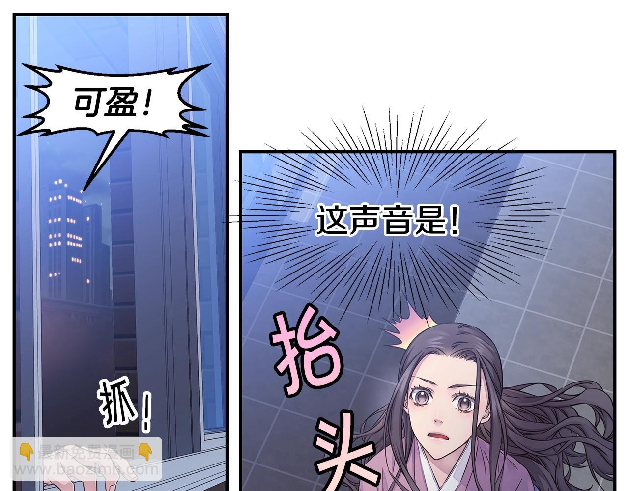 第53话 三胞胎18