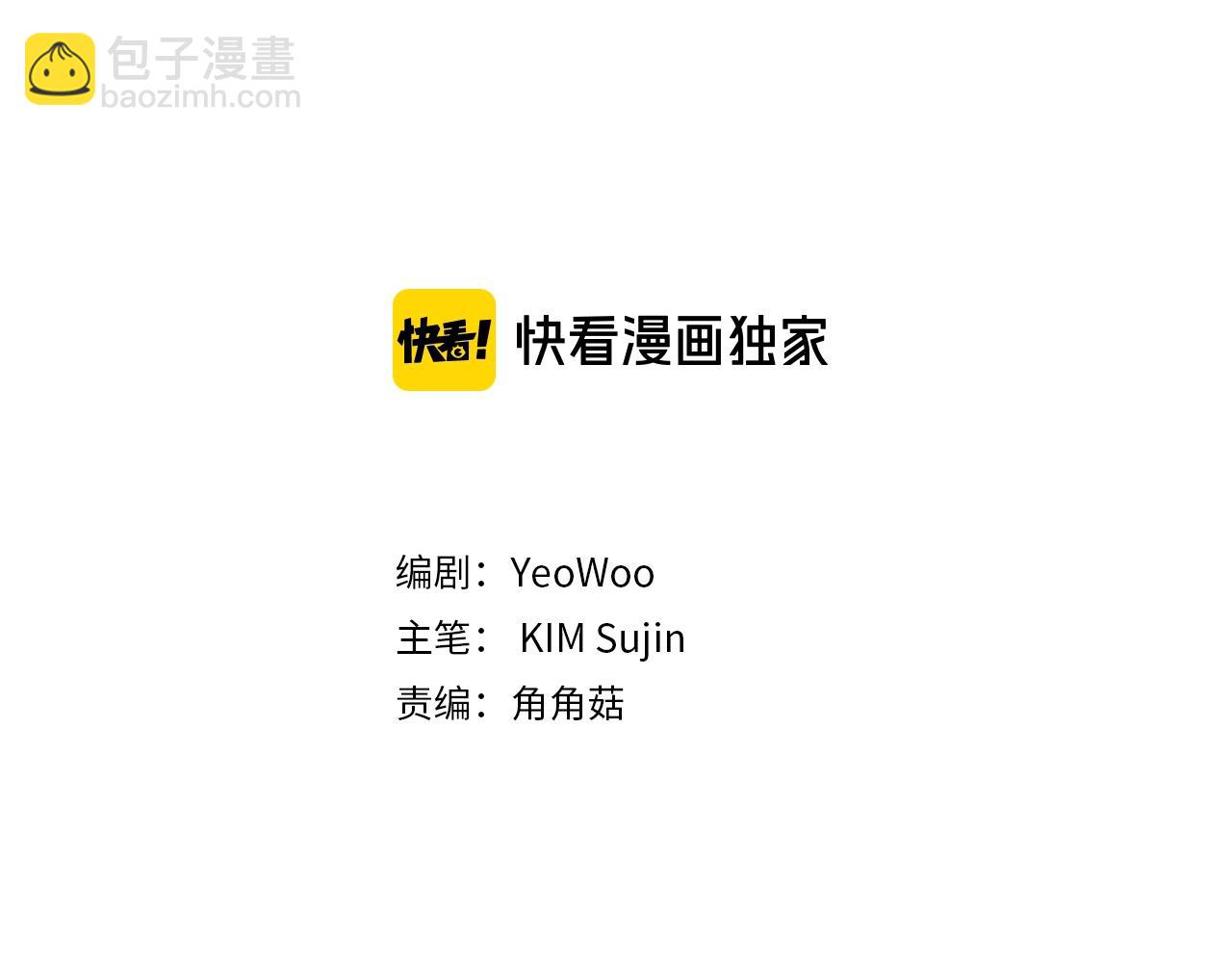 第53话 三胞胎2