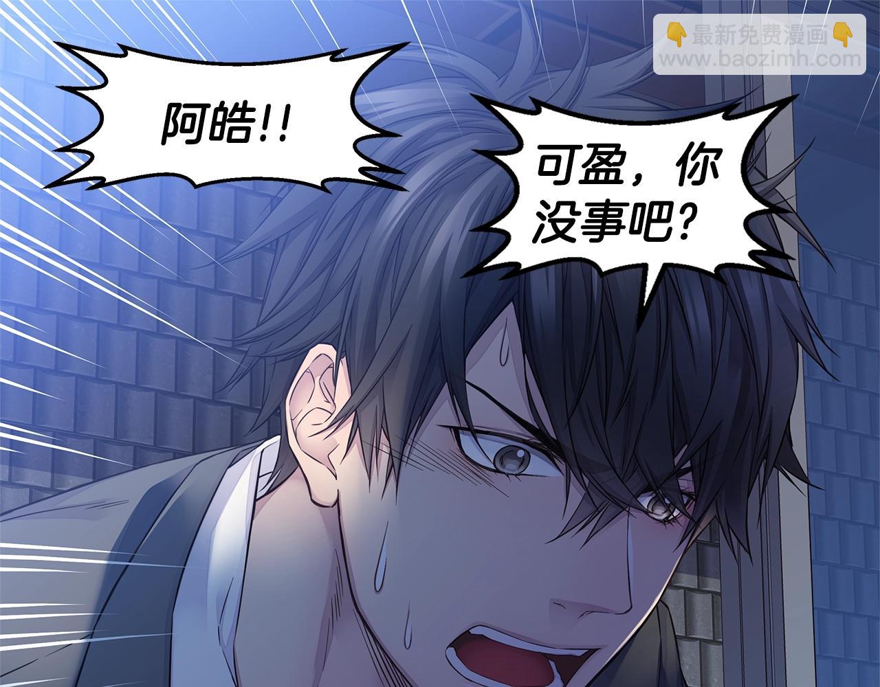 第53话 三胞胎20