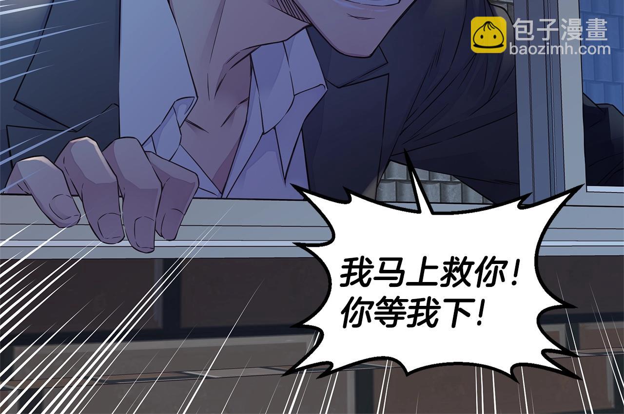 第53话 三胞胎21