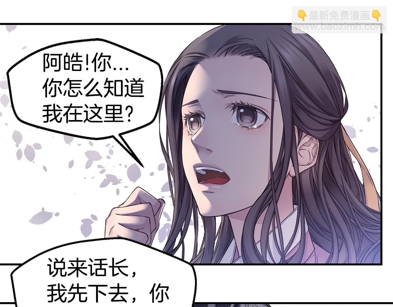 第53话 三胞胎22