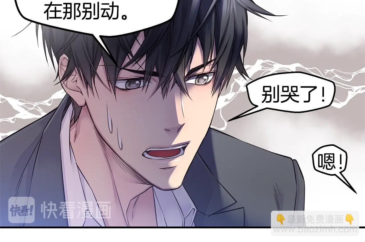 第53话 三胞胎23