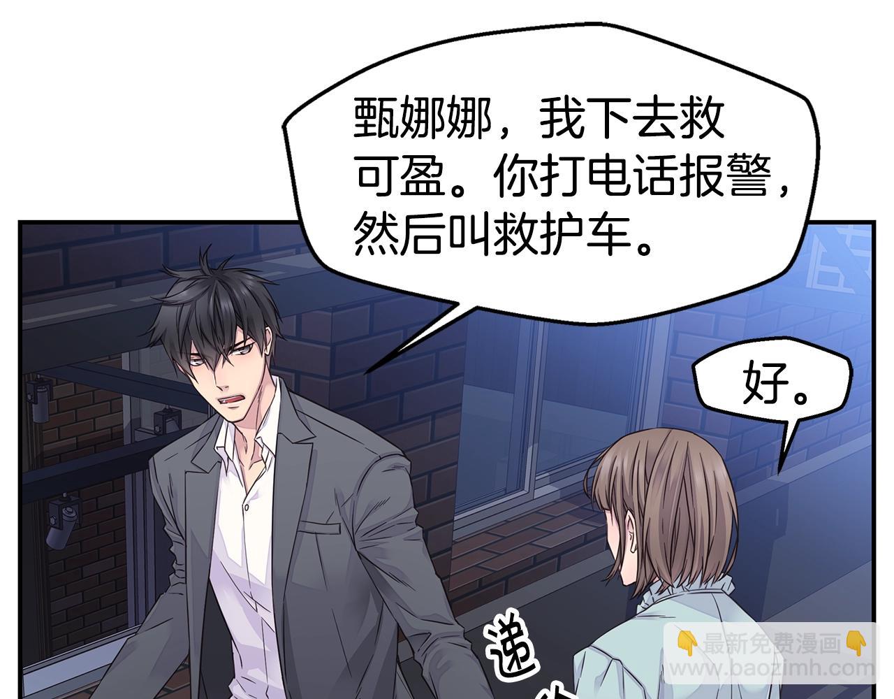 第53话 三胞胎24