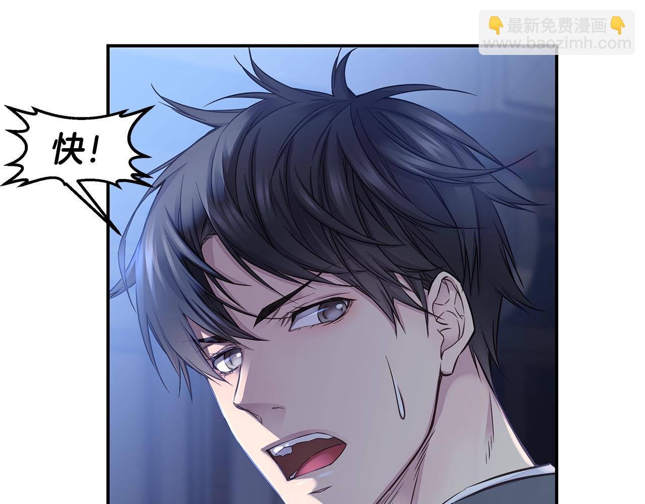 第53话 三胞胎26