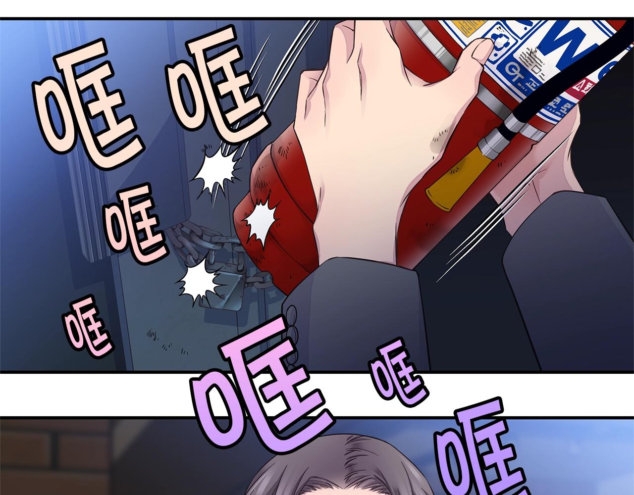 第53话 三胞胎32
