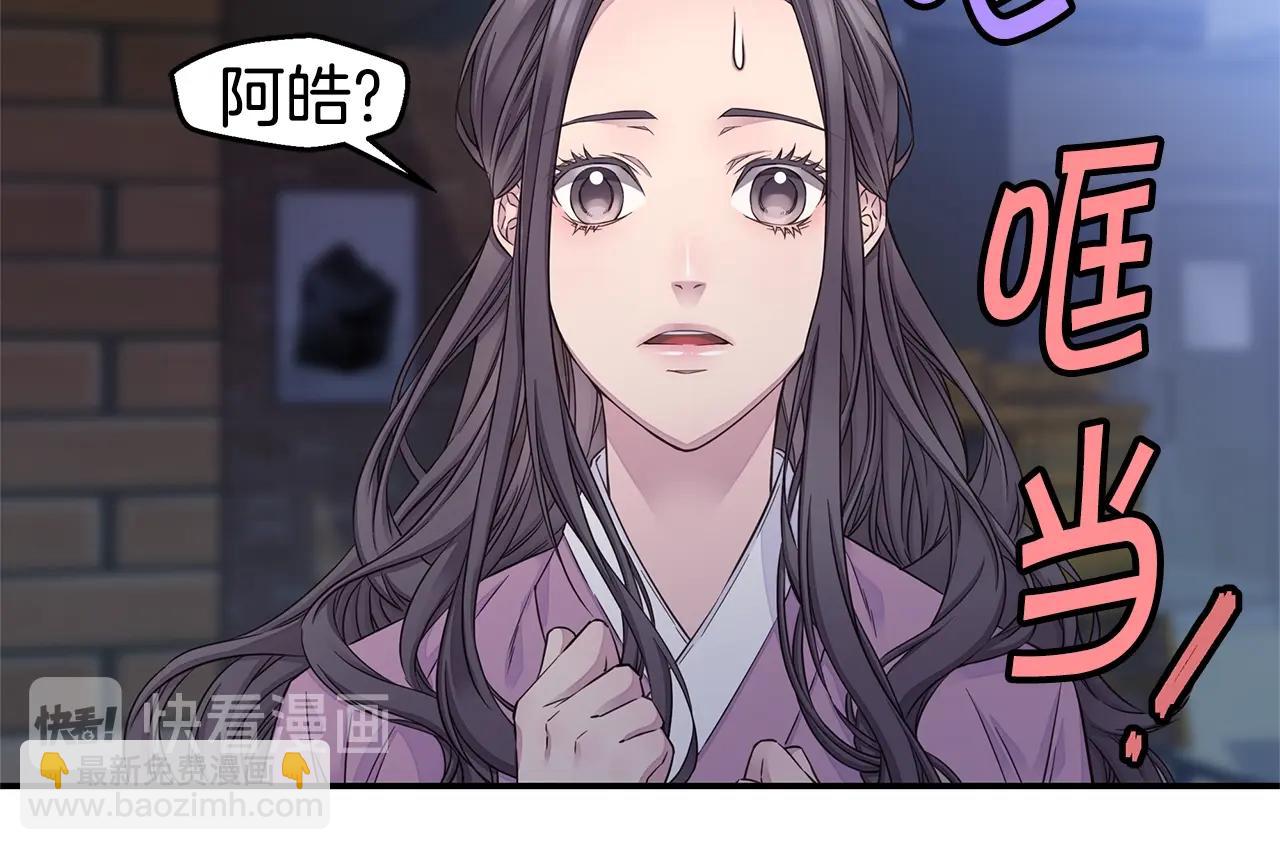第53话 三胞胎33