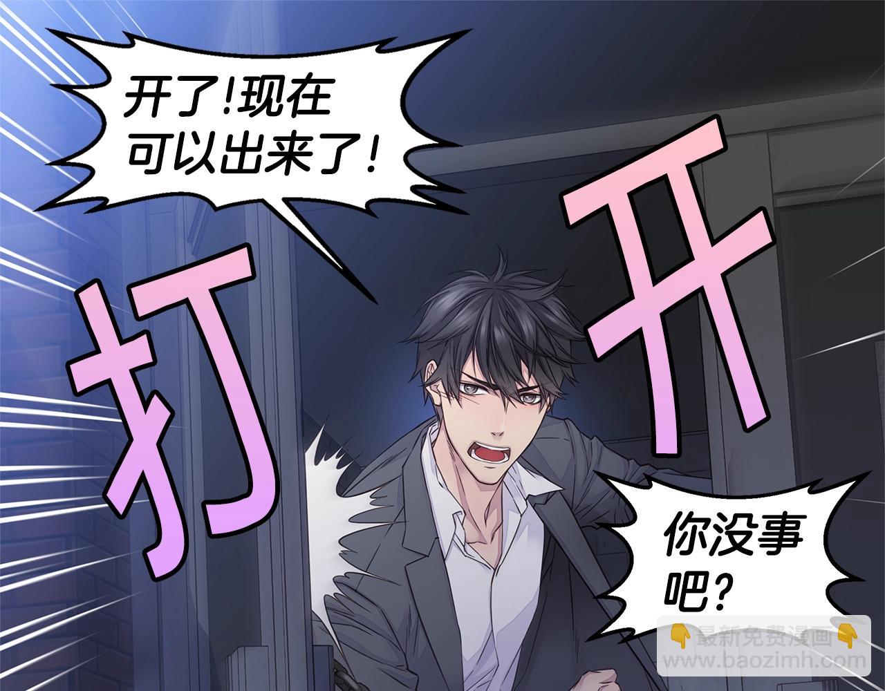 第53话 三胞胎34