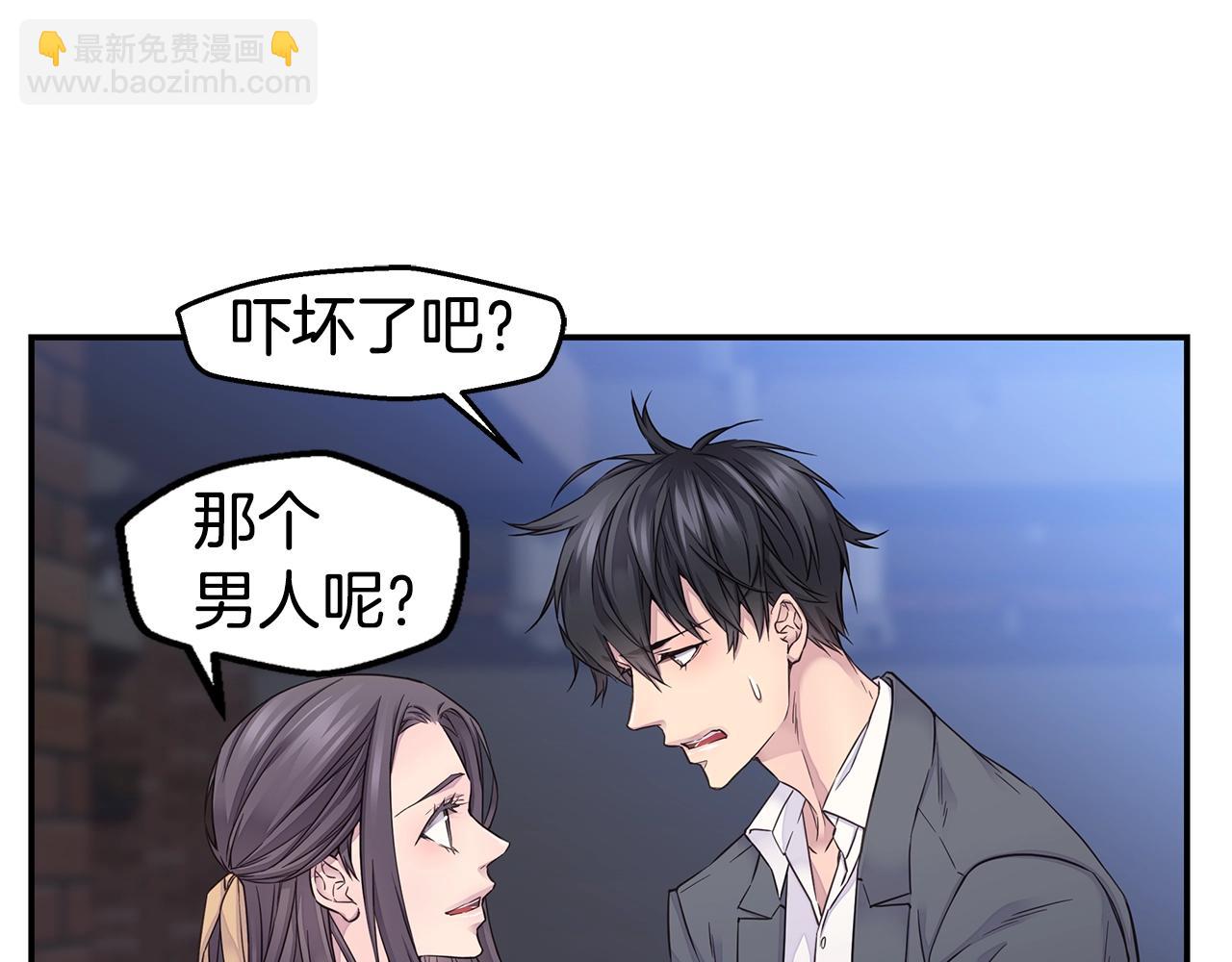 第53话 三胞胎38