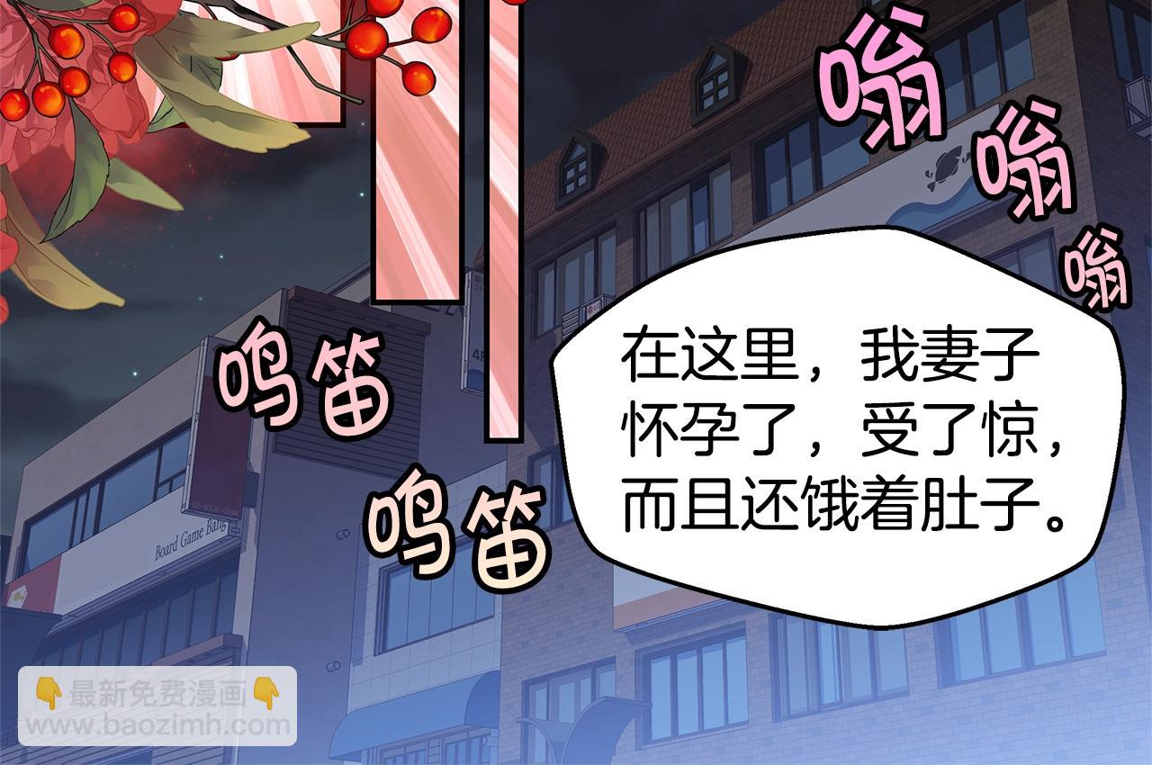 第53话 三胞胎47