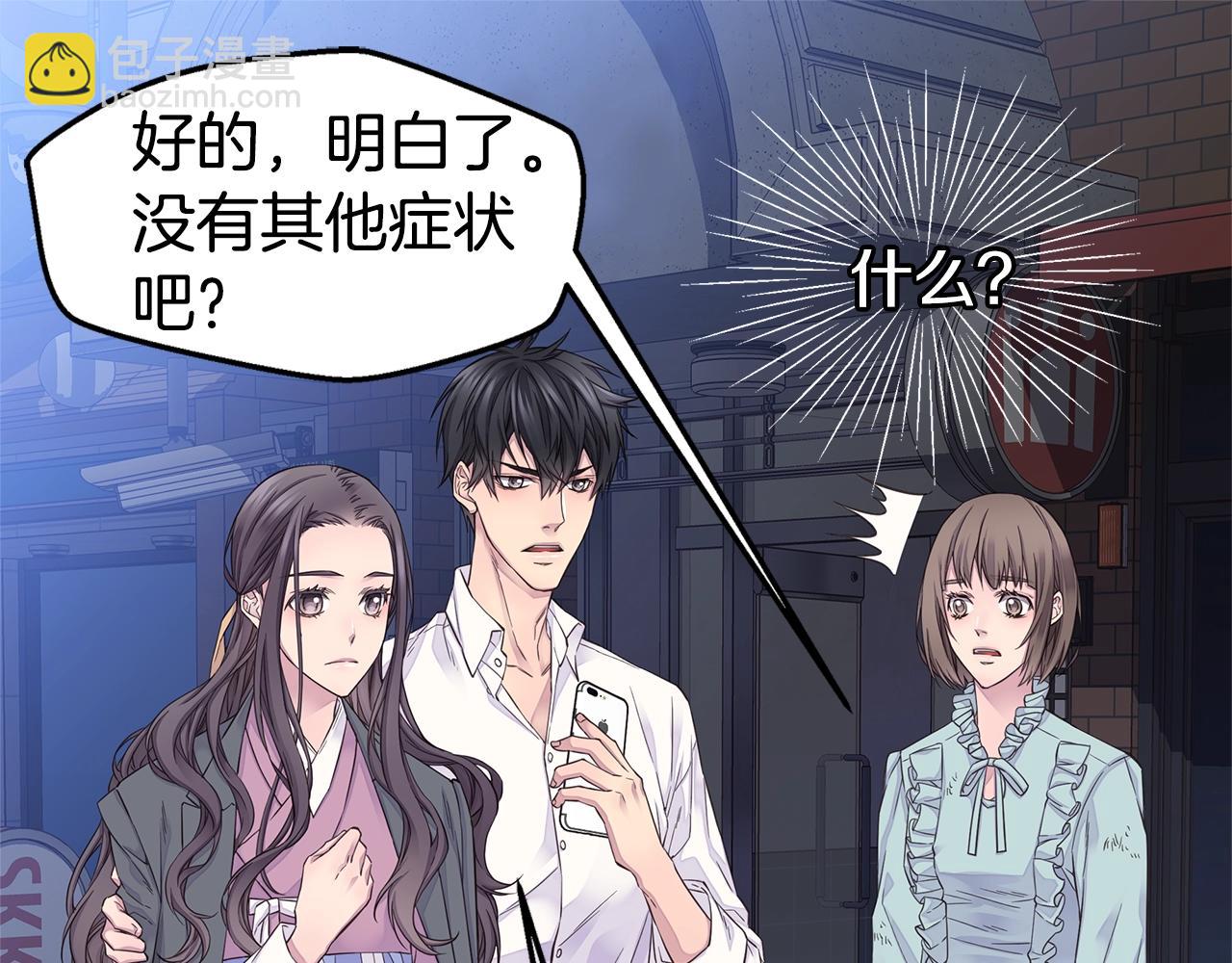 第53话 三胞胎52
