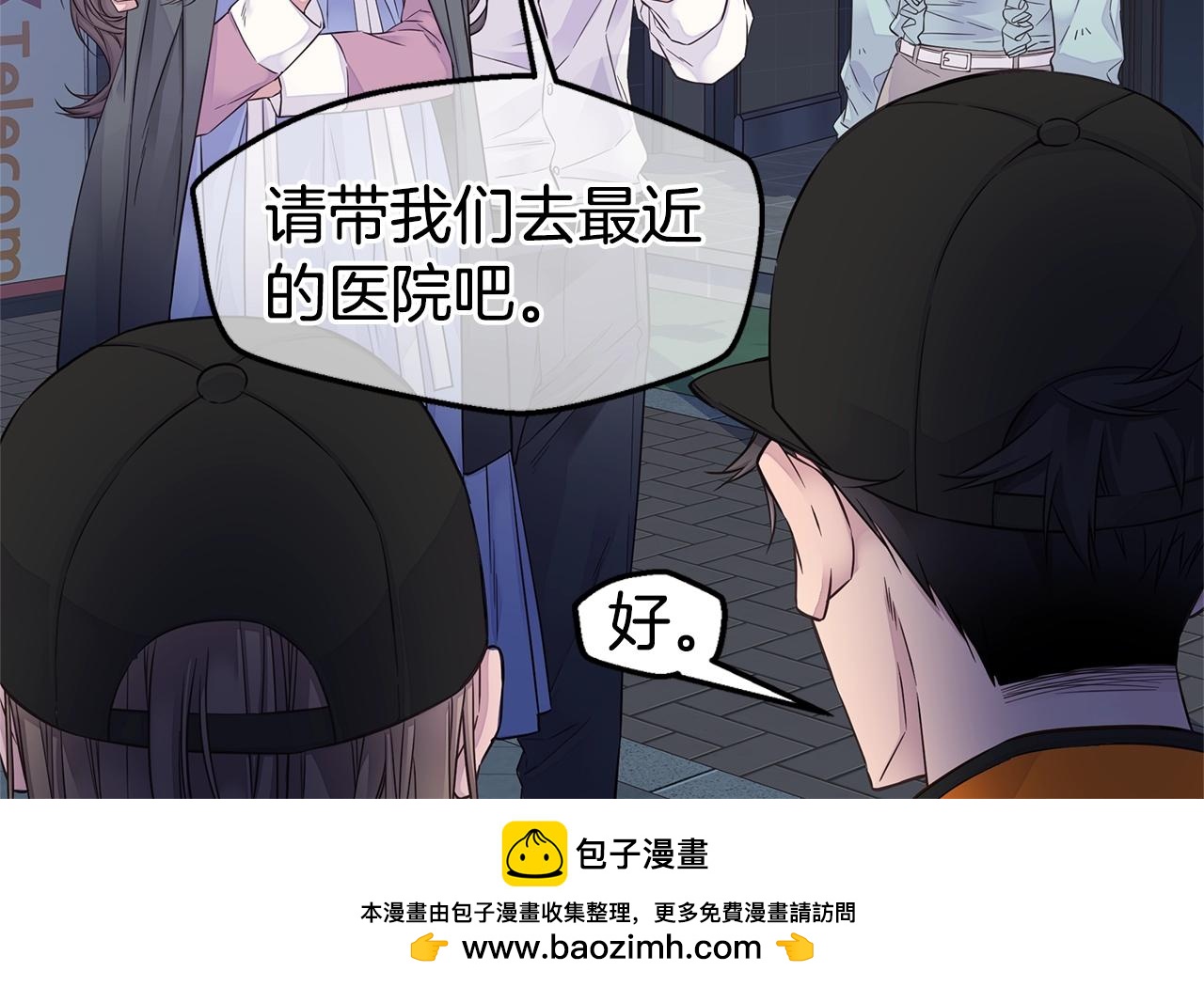 第53话 三胞胎53