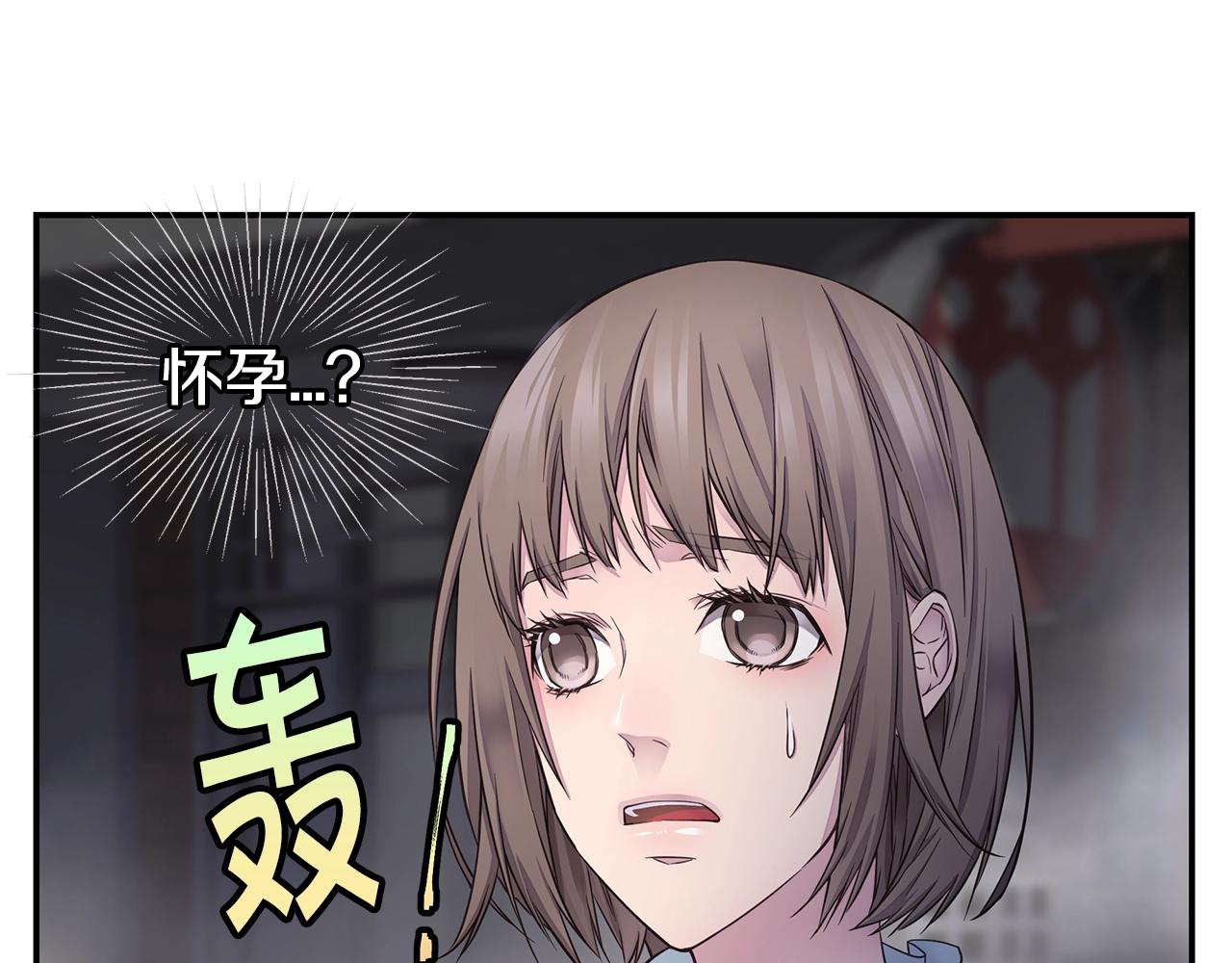 第53话 三胞胎54