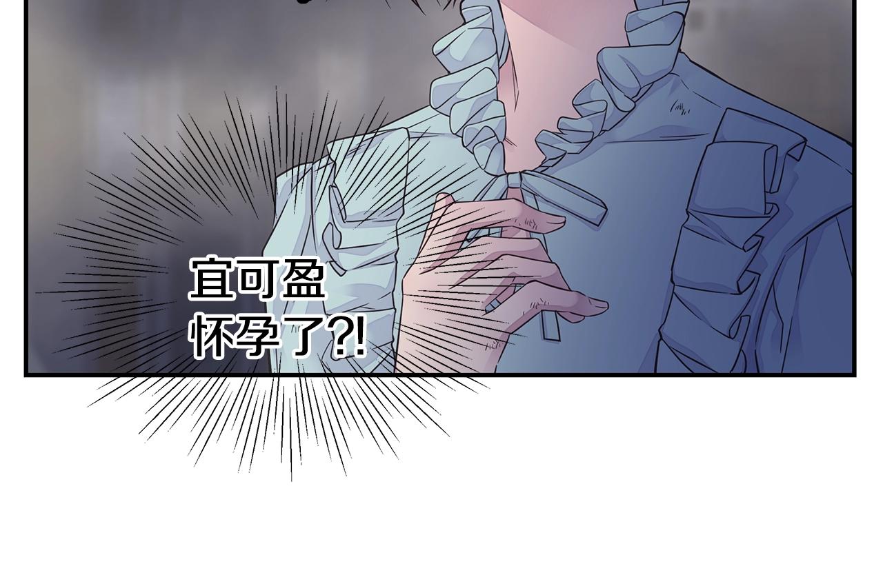 第53话 三胞胎55