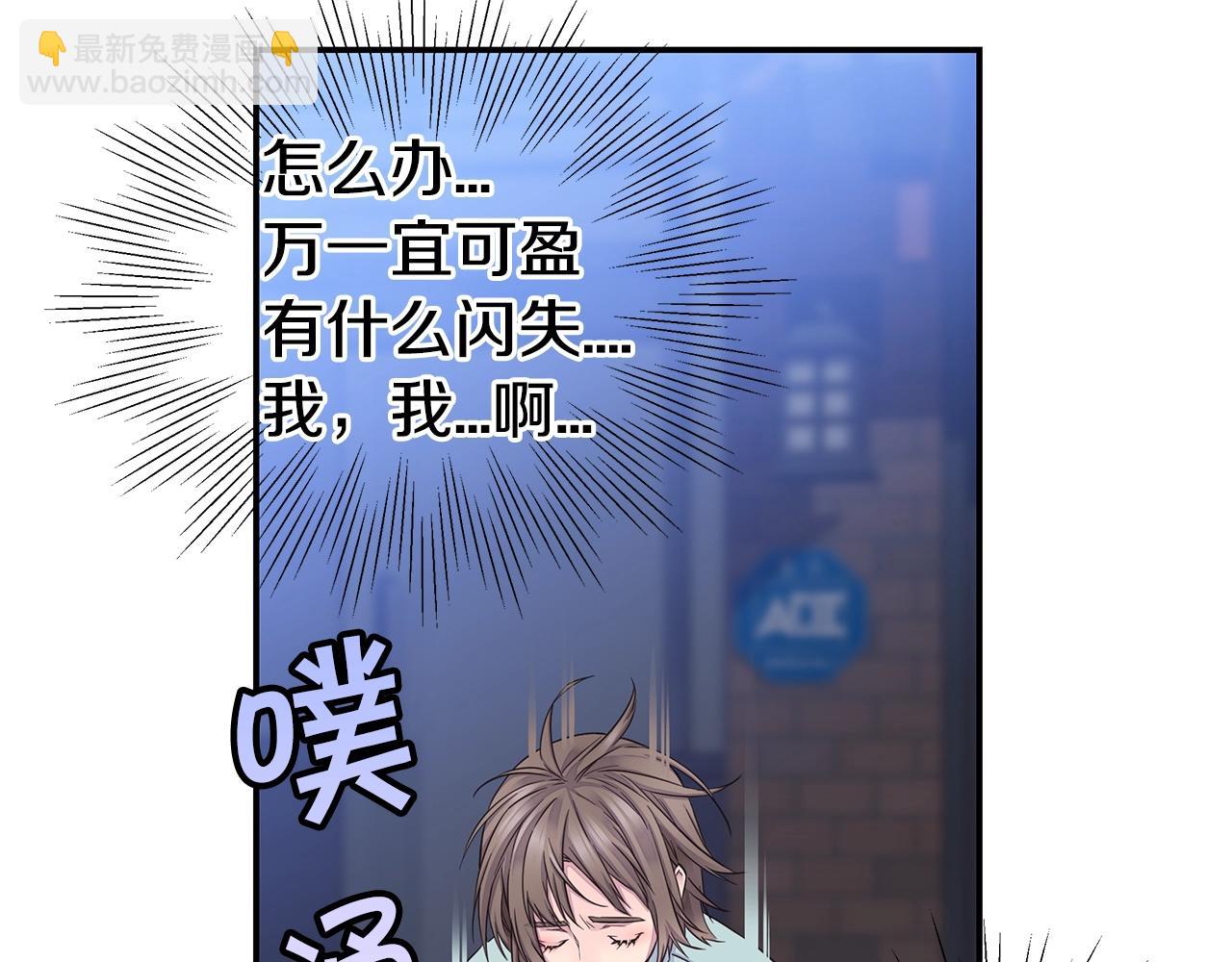 第53话 三胞胎56